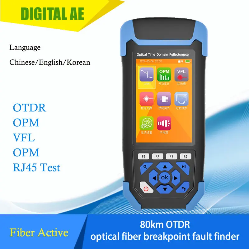 

5G OTDR 80km optical fiber breakpoint fault finder optical fiber cable detection multi-function 1577nm fiber active tester