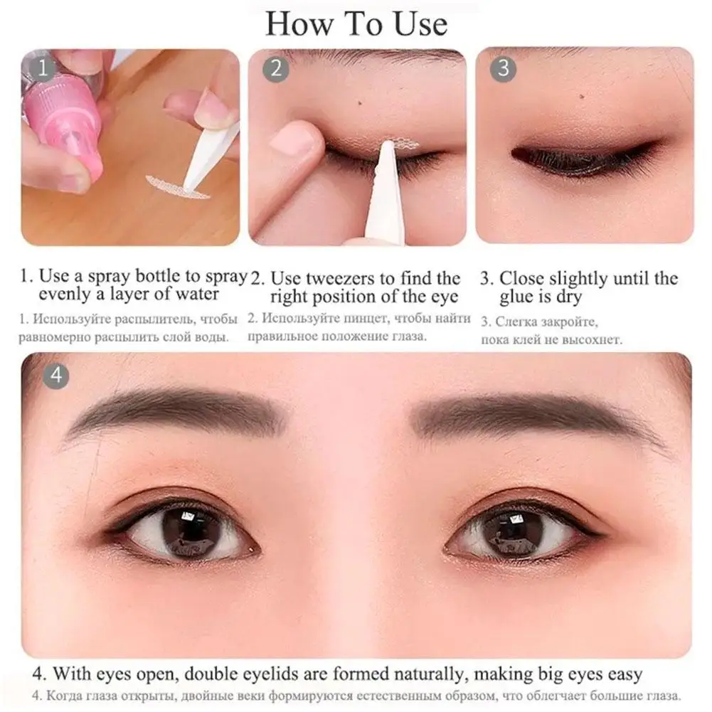 Bande autocollante Double pli pour paupières, dentelle naturelle, rayures Beige claires, auto-adhésive, maquillage naturel pour les yeux, avec outil