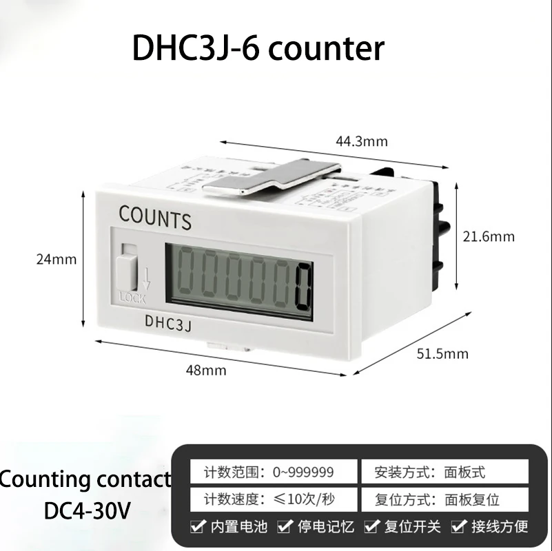 DHC3J Electronic Ac…