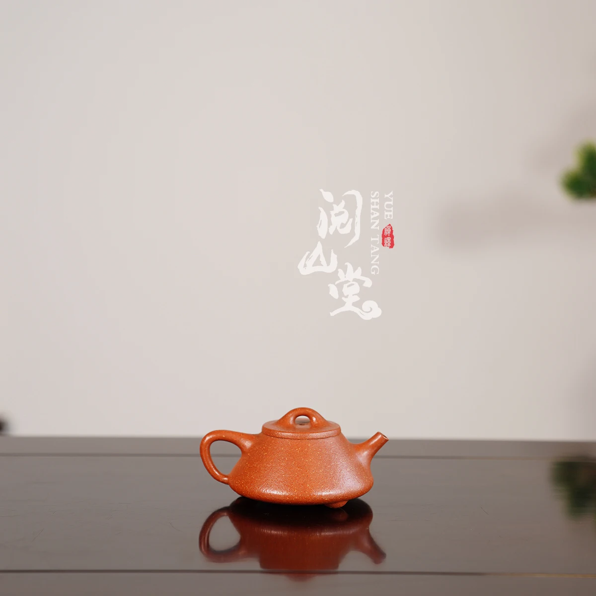 Yueshantang | Ziye Shipiao Baoshan Explosive Leather Old Slope Mud 30 Mesh Coarse Sand, Fully Handmade By Qi Liyun