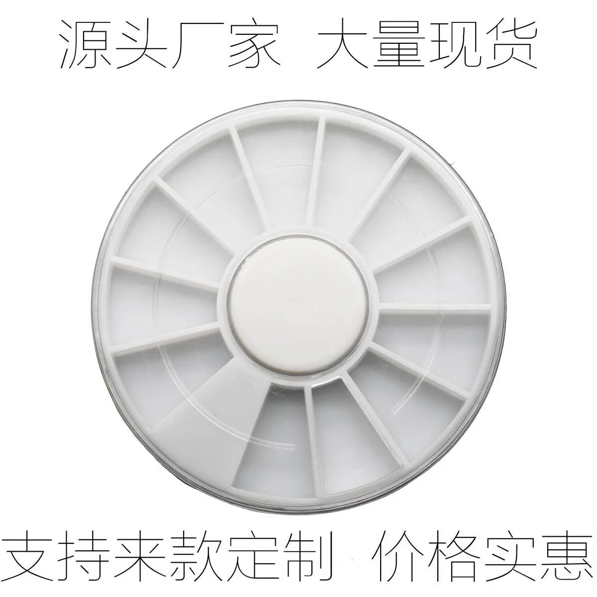 2Pcs/Lot Manufacturer Wholesale 12 Grid Turntable Nail Drill Box Nail Art Jewelry Small Ornament Box