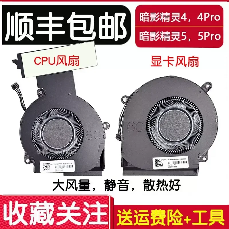 for HP Shadow Genie 4 Shadow Genie 5 Pro TPN-Q211 15-DC CPU Graphics Fan