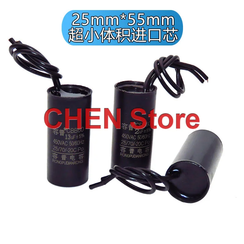 2PCS Original CBB60 Circulating Pump Heating Pump 1/1.2/1.5/1.8/2/2.5/3.5/4/4.5/7/9/11/13UF Washing Machine Water Pump Capacitor