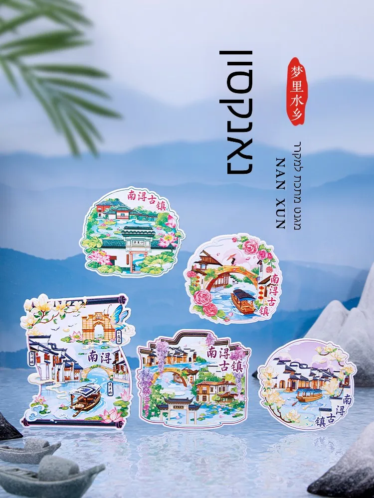 ima-de-geladeira-pintado-a-mao-da-cidade-antiga-de-nanxun-souvenir-de-viagem-presente-cultural-criativo-com-tema-de-exposicao-especial