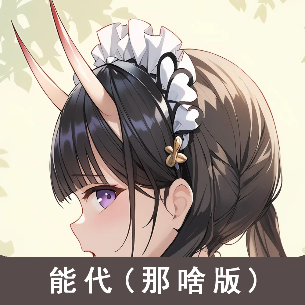 Azur Lane Noshiro Anime Dakimakura przytulna poszewka na poduszkę Cosplay Otaku poszewka na poduszkę prezenty bożonarodzeniowe poszewka na pościel