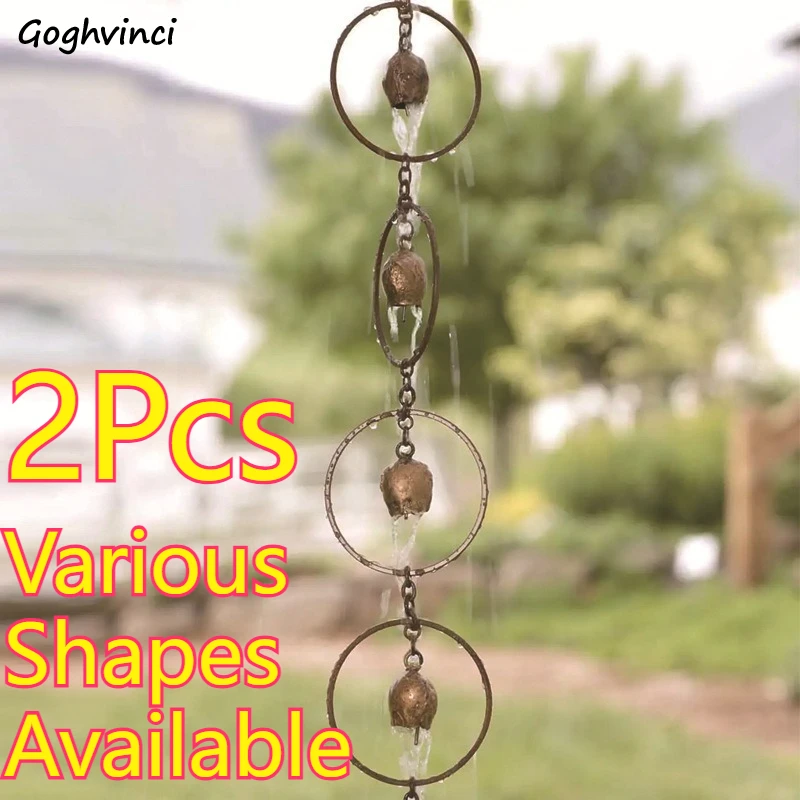 

Дождевые цепи (дождеприемники) для сада, не забивающиеся, различных форм, декоративные, для наружного применения, элегантные, для отвода воды, простая установка, прочные, 2 шт.