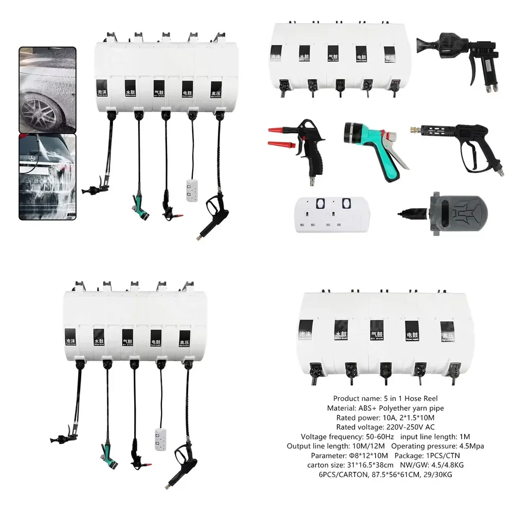 

KARJOYS Five in One Hose Reel Water/air/electric/Foam/high Pressure Reel for Car Car Detailing Hose Reels