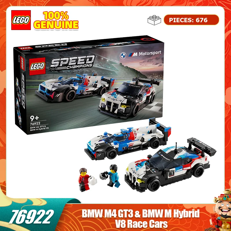 

LEGO 766922 BMW M4 и BMW V8 Racing Supercar Series Строительные блоки Игрушка для мальчика Рождественский подарок