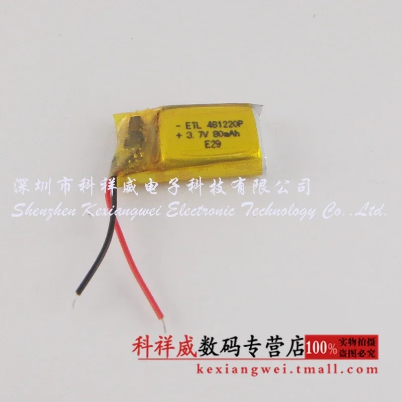 جديد 3.7 فولت 481220   سماعة بلوتوث بطارية 80 مللي أمبير MP3 WEP210 WEP200 بطارية قابلة للشحن خلية ليثيوم أيون جيدة أ