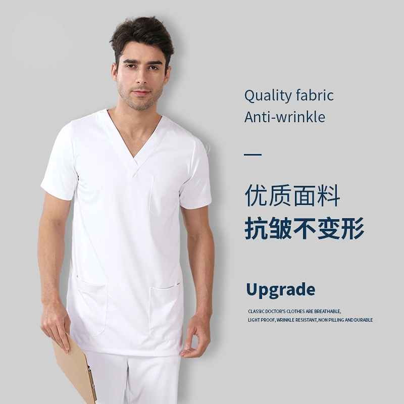 Anti-penetration anti-wrinkle operating gown men's operating room hand washing suit pet surgical clothes doctor nurses' uniform