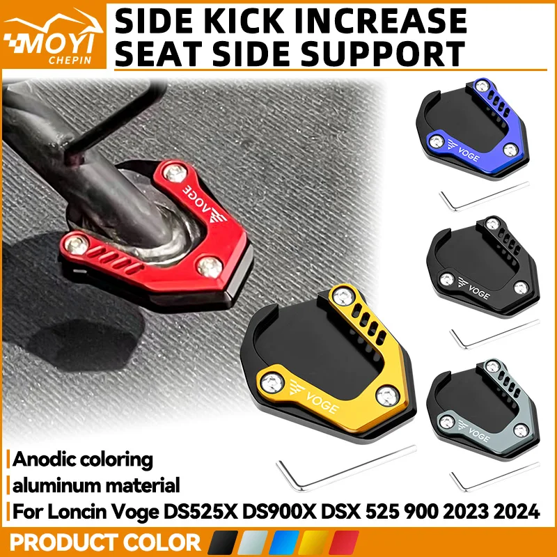 

For Loncin Voge DS525X DS900X DSX 525 900 DSX 900 2023 2024 VOGE Motorcycle Accessories CNC Side Stand Kickstand Enlarged Plate