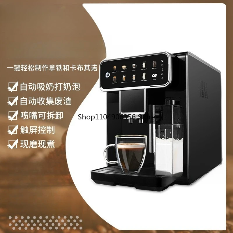 

Commercial touch screen electric multifunctional automatic espresso machine frother, fast start