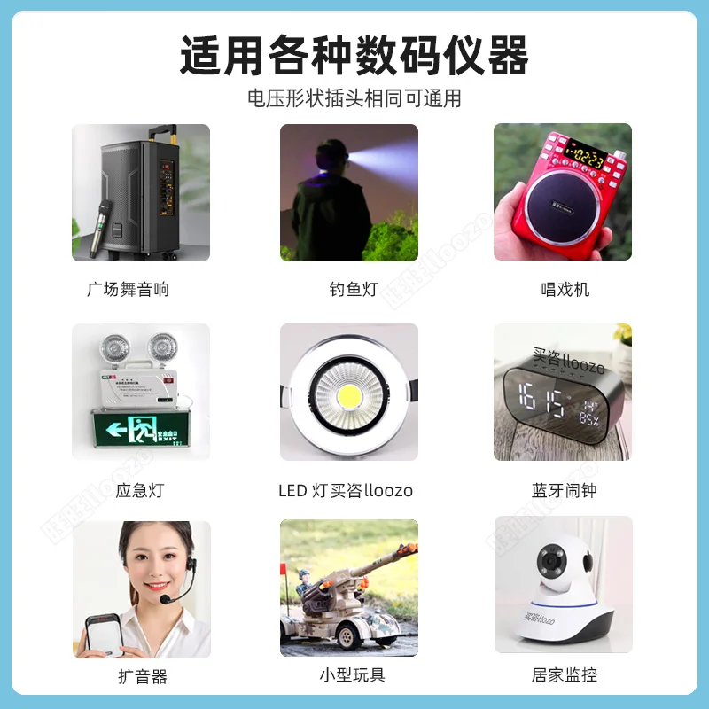 Batterie au lithium 18650 3.7V (prise SM-2P) 2600mAh 3500mAh pour la pêche lumière LED Bluetooth haut-parleur d'urgence bricolage 24.com