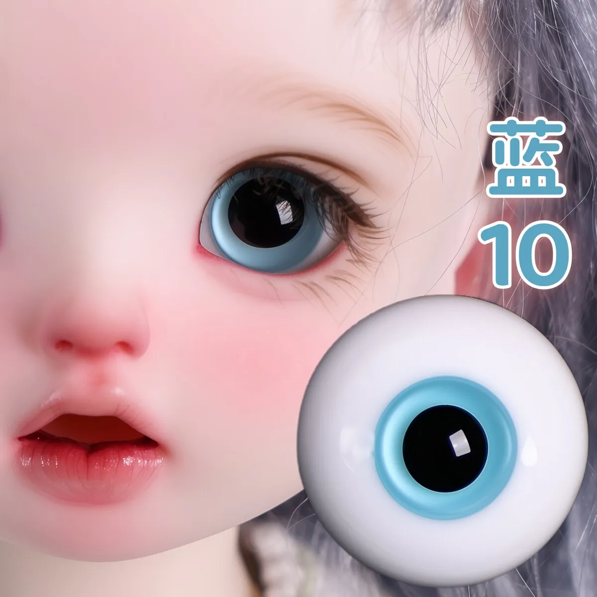 BJD Eyeballs Six Point Light Blue Ob11 Eyeball Small iris 4 Eyes Glass Eye Blue 10