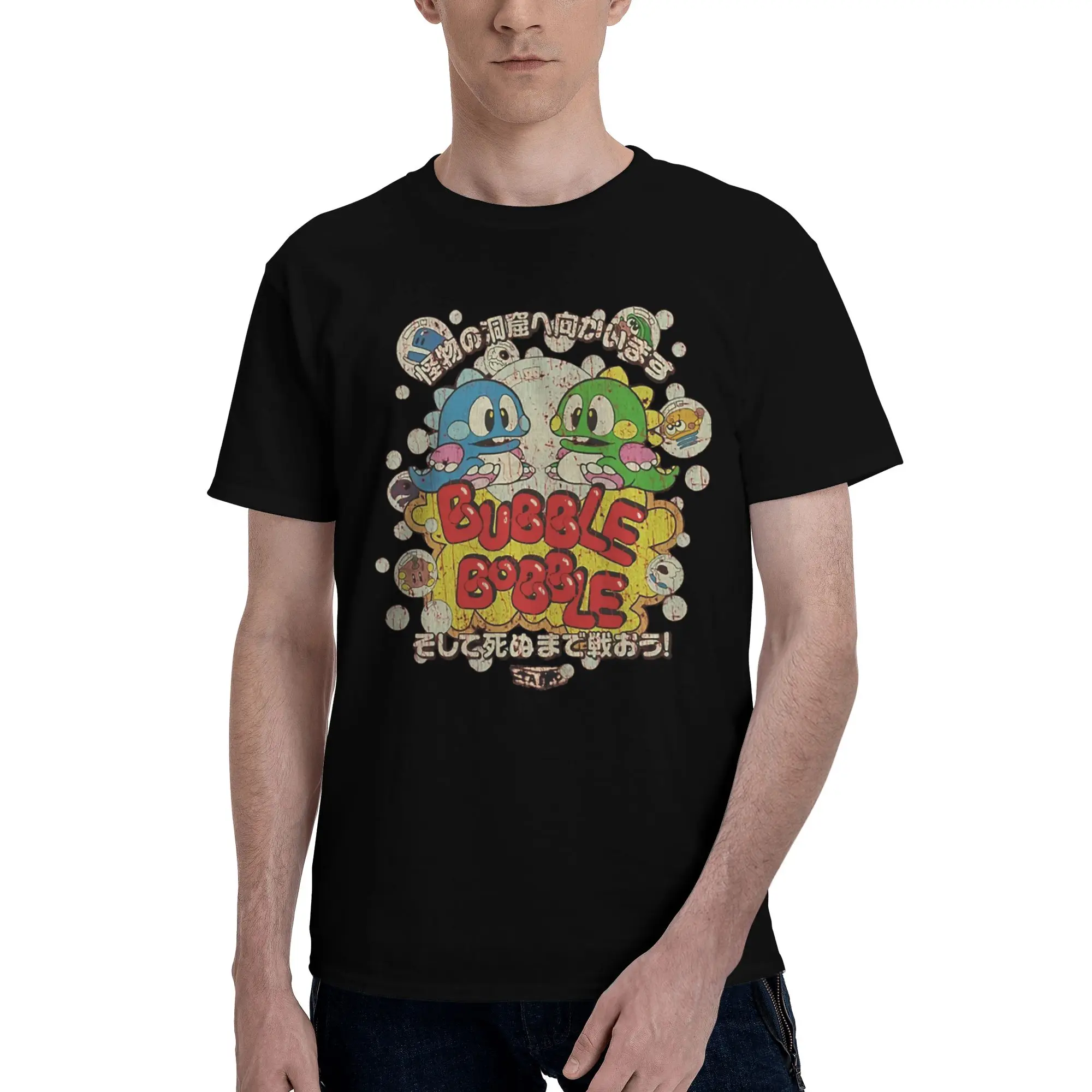 Póster Vintage de Bubble Bobble con Elementos Japoneses, Temática del Juego Bubble Bobbles |   Camiseta Interior de Cuello Redondo 100% Algodón Puro