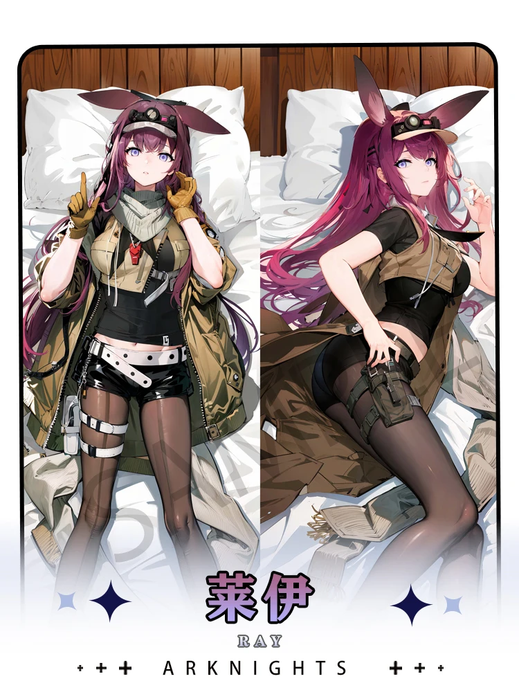 Anime Arknights Ray Sexy Dakimakura 2WAY Hing Body Case Japanese Otaku Pillow Cover Bedding Gifts HY