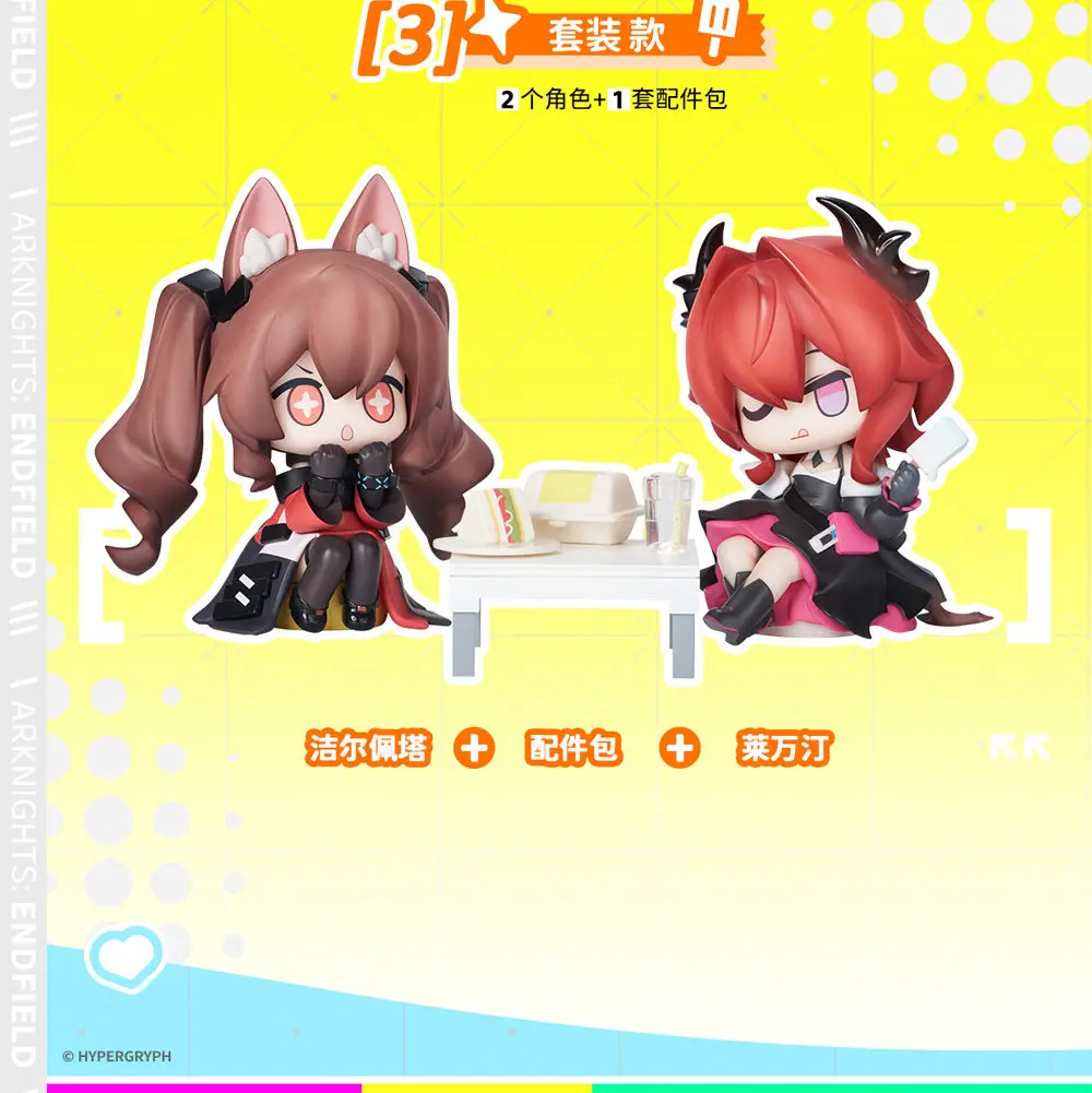 Original Arknights: Endfield Gilberta Laevatain Figurine Model Ornament Plushies Doll Anime Figure Statue Doll Game Toys Kids G - Image 3