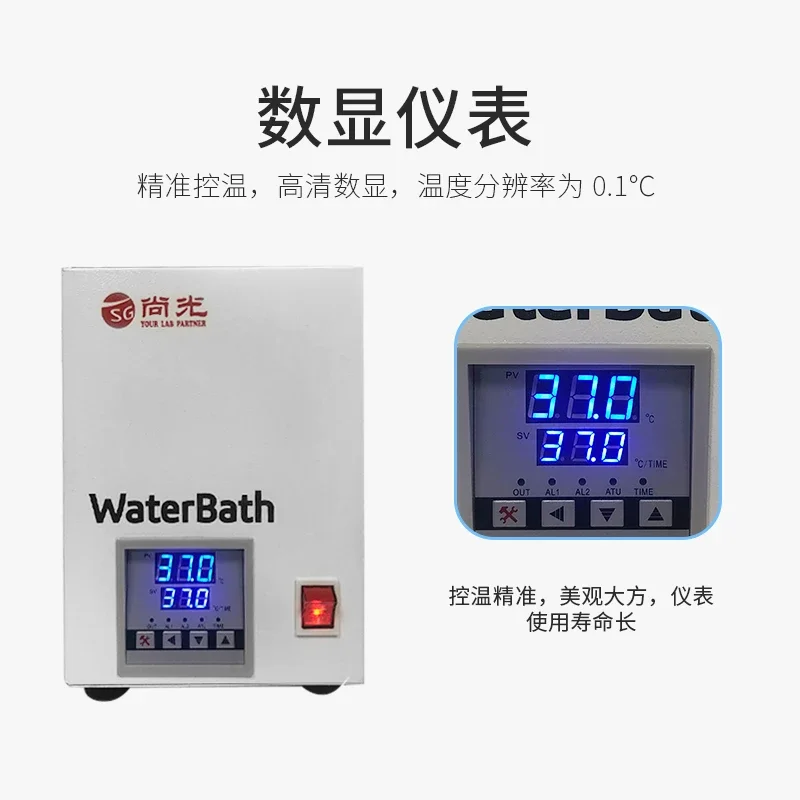 

Electric digital display constant temperature water bath laboratory sink non-oil bath stainless steel HWS single double four six