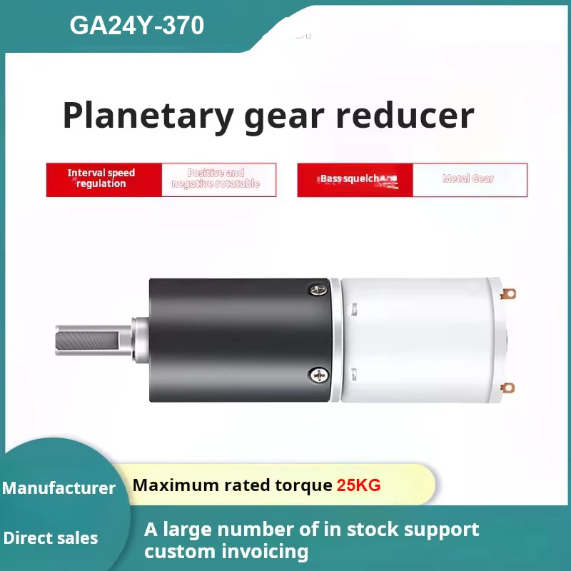 24mm Planet motor 12V 24V 17-2125rpm DC dişli motor Yüksek torklu Karbon Fırça motoru 24GP-370 Hız Ayarlanabilir Can CW CCW