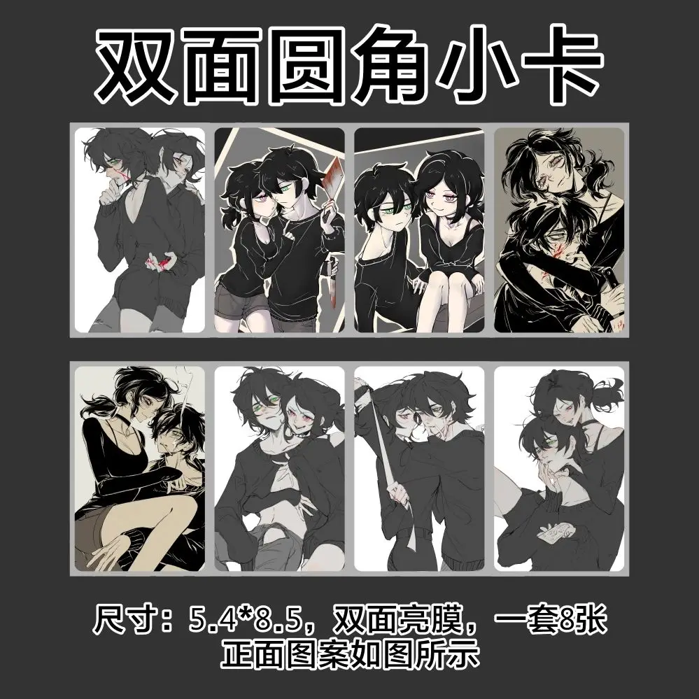 

8PCS Anime The Coffin of Andy and Leyley Cosplay Photo Card Small Card Students Stationery Collect Birthday Gifts