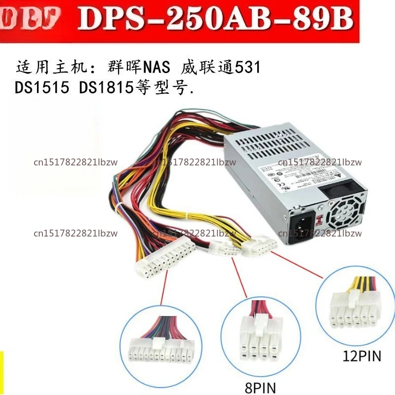 For DS1515 +, 531 NAS Network Memory Power Supply DPS-250AB-44B