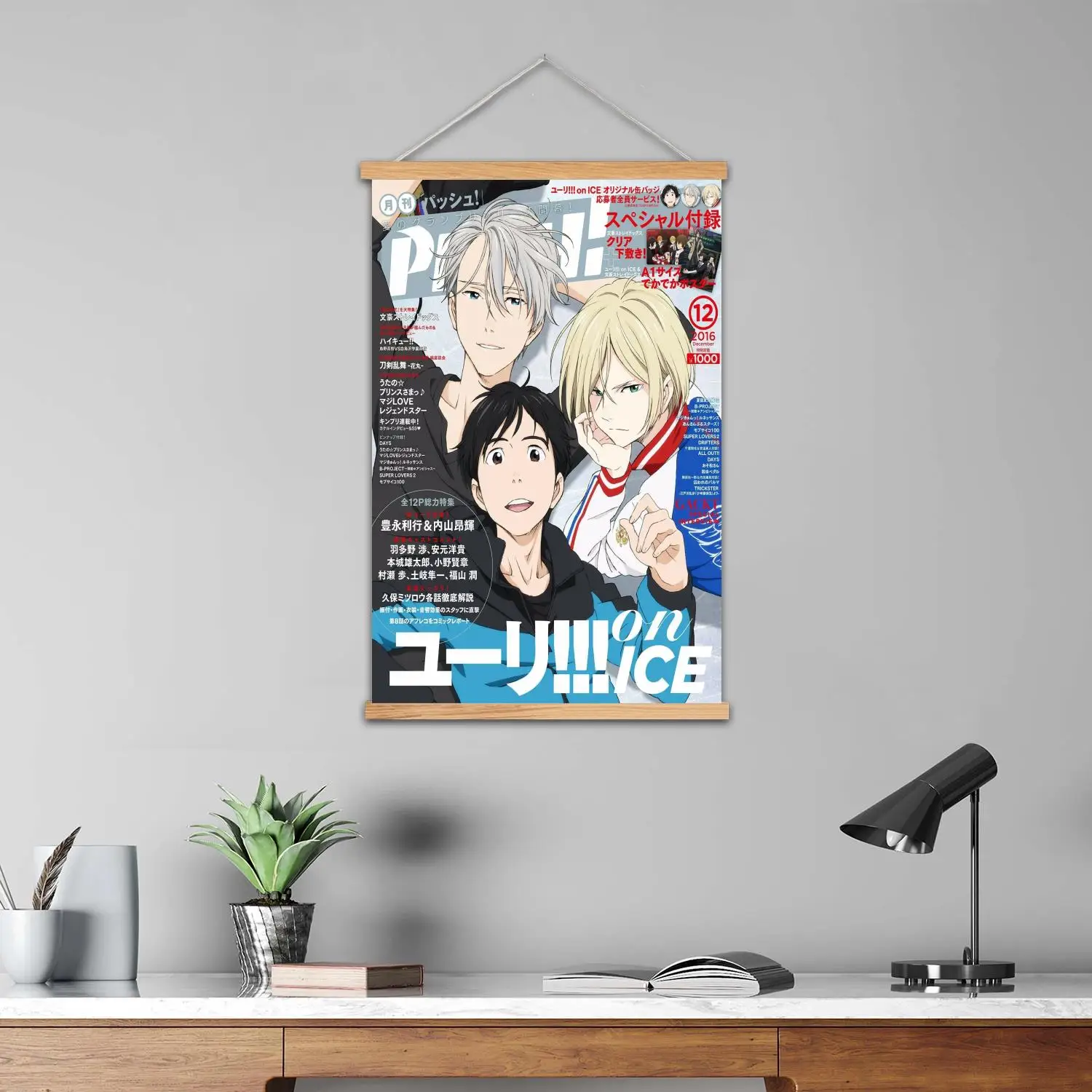 يوري على الجليد مفتاح الفن جدار مؤطرة جدار اللوحة قماش ملصق فني و جدار الفن، ديكور غرفة نوم الأسرة الحديثة، اللوحة الزخرفية