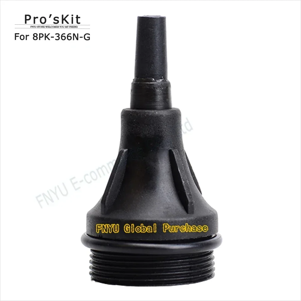 

Специальное всасывающее сопло Pro 'sKit 8PK-366N-G, аутентичный высокотемпературный сварочный фитинг для олова, всасывающий рот