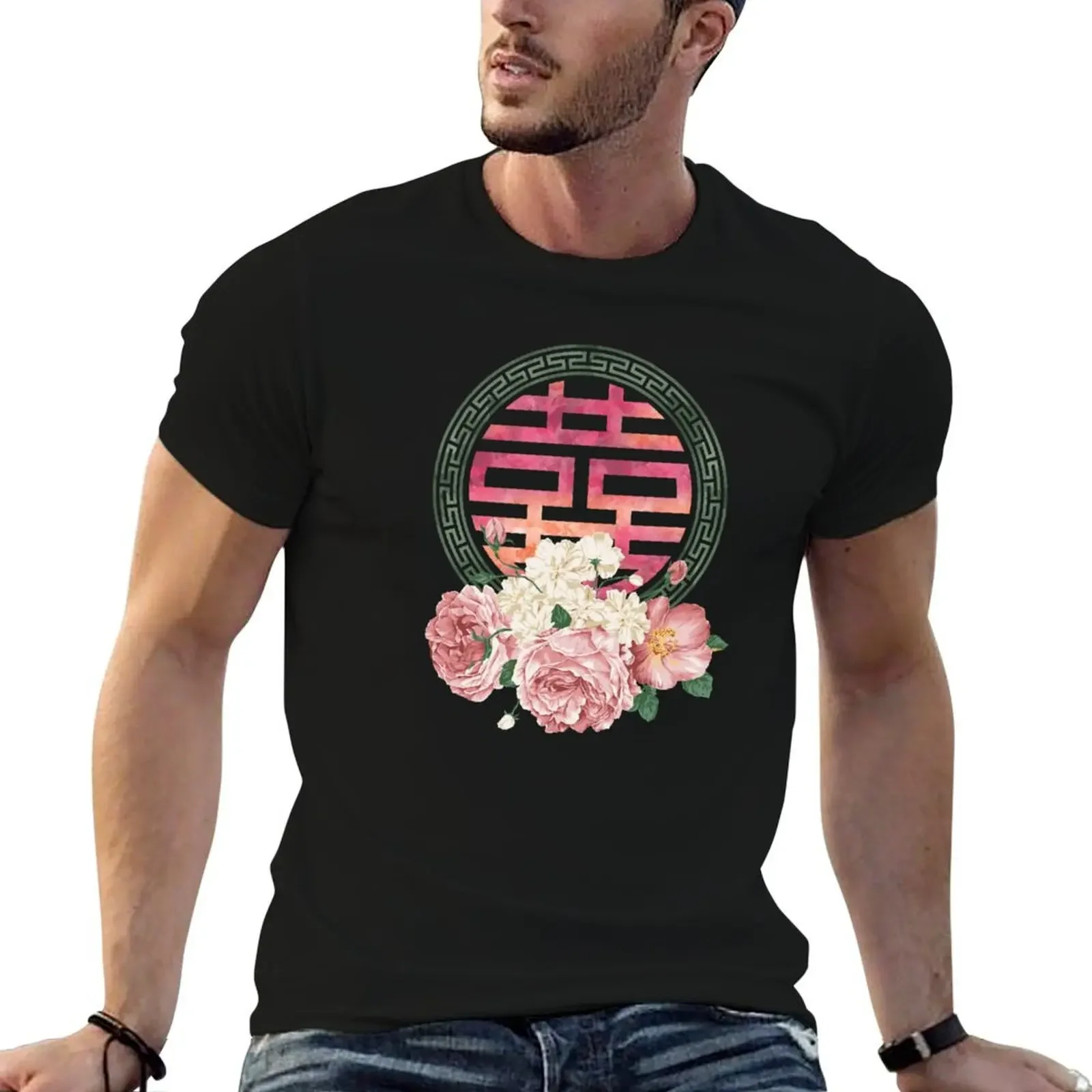 

Watercolor Double Happiness Symbol with Peony flowers T-Shirt vintage t shirts shirts graphic tees for a boy tee shirts for men