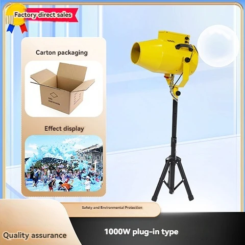 110-220V High Power Jet Foam Party Foam Machine Bubble Foam jt Machine voor Party Kids Outdoor Zwembad DJ - afbeelding 1