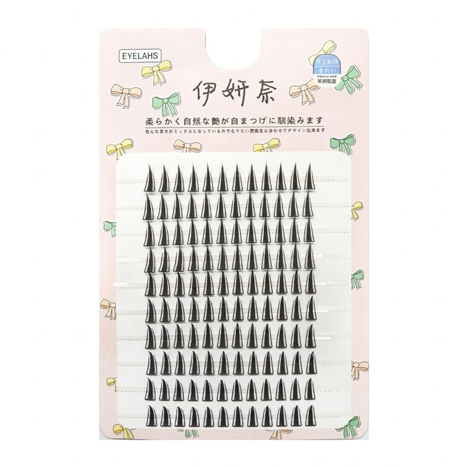 10 Rows Kpop Style Natural Korean Fairy Thin False Eyelashes 0.5mm Invisible Band Eyelash Extension For Women Daily Makeup Tools