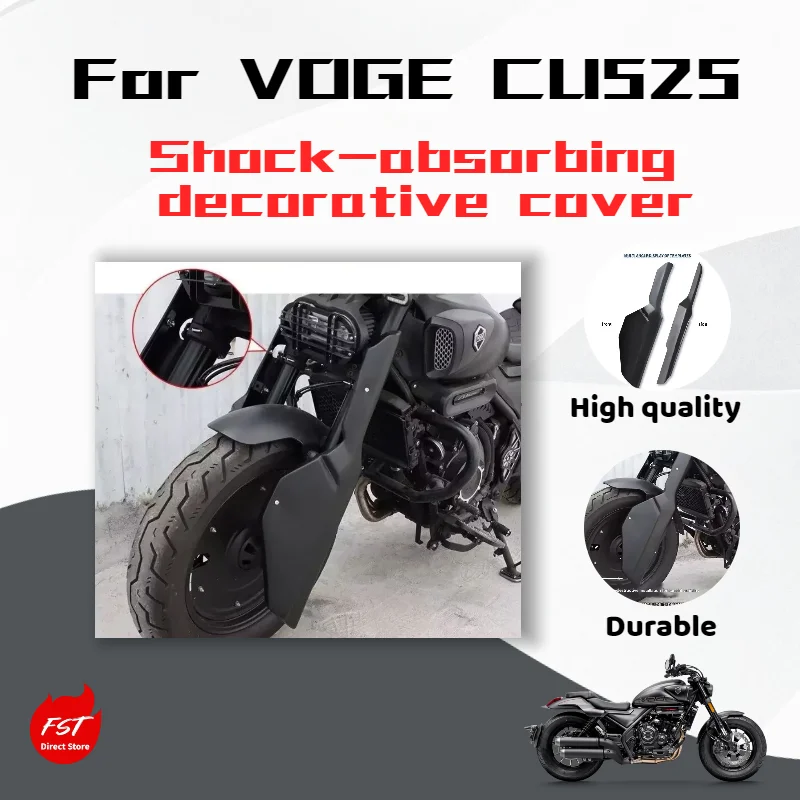 

For VOGE CU525 shock absorber cover, shock absorber decorative cover, guard plate, aftermarket parts