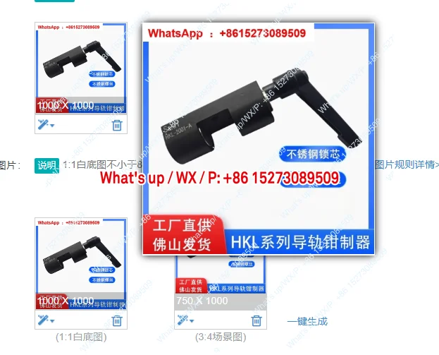 HKL-1501A HKL-2001A HKL-2501A HKL-3001A Замок рельсового зажима без НБК