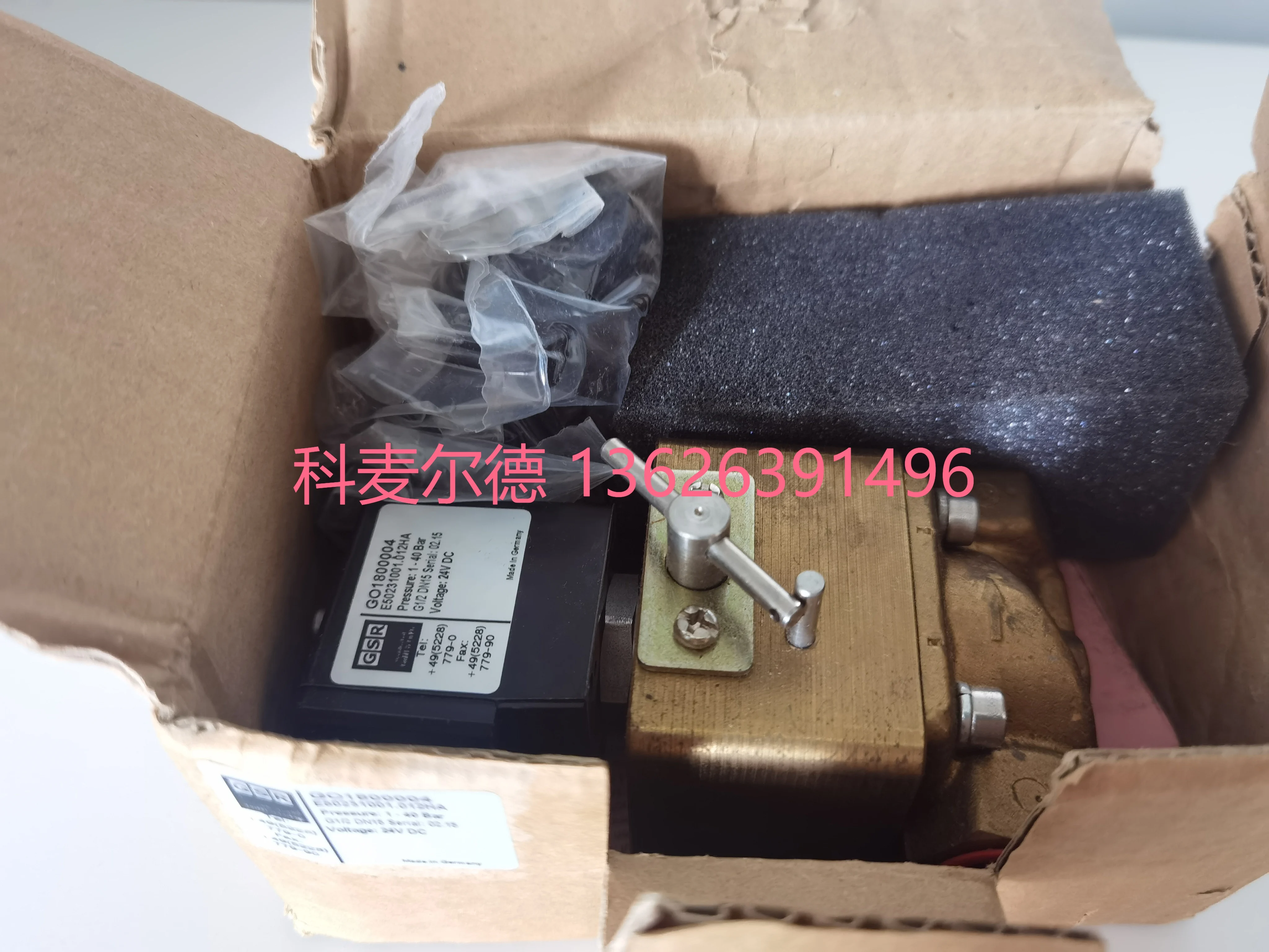2025 E50231001.012HA GO1800004 GSR adjustable solenoid valve K0510110 The quotation shall prevail.
