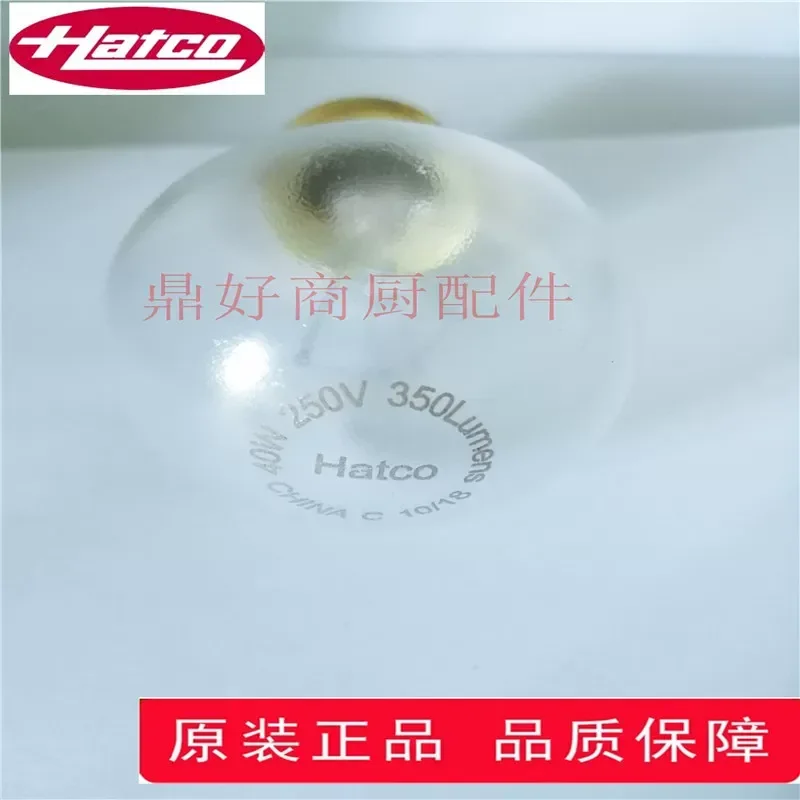 Original American Hegao HATCO insulation lamp accessories 40W250V coated explosion-proof bulb 02.30.266