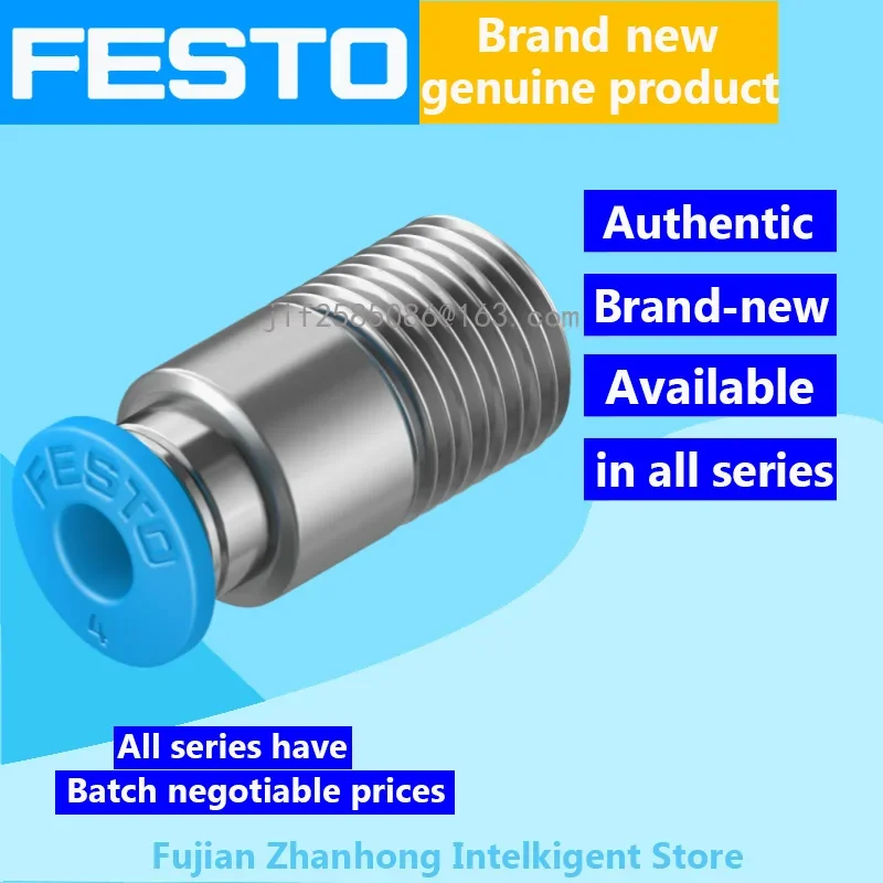 FESTO 1Set/100PCS 133191 QS-1/8-4-I-100, 1Set/100PCS 133186 QS-1/8-6-I-100 Genuine Original, all Series Available