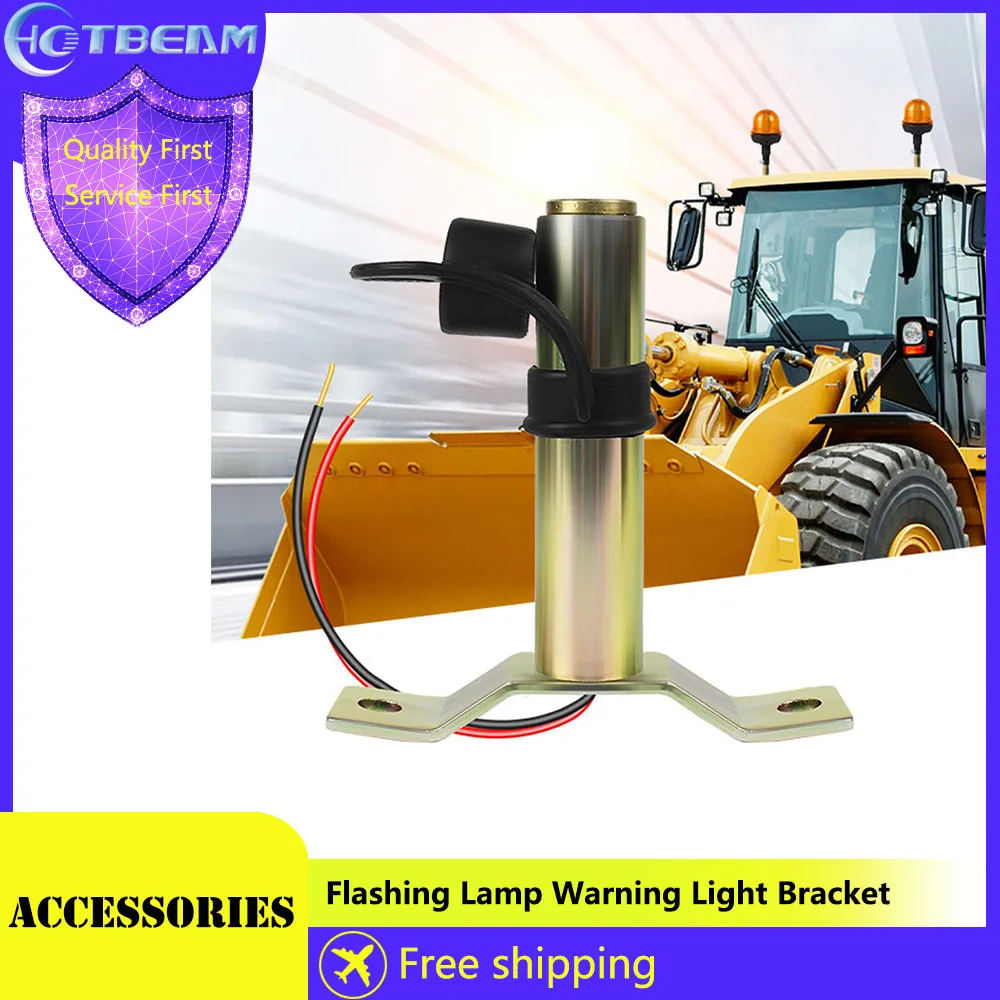 

Forklift Warning Lamp bracket Agricultural Vehicle Flashing Light Adapter School Bus Signal Flashing Lamp Warning Light Bracket