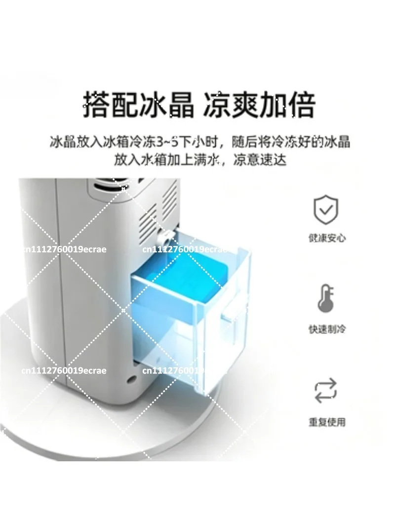 Remote Control Tower Fan, Vertical Air Cooling Fan with Water Cooled, Shaking Head, Quiet Operation for Home Office Desk