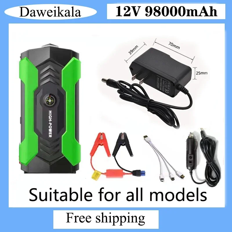 

Car emergency starting power supply large capacity 12v98000mah mobile power bank power on standby battery for train ignition