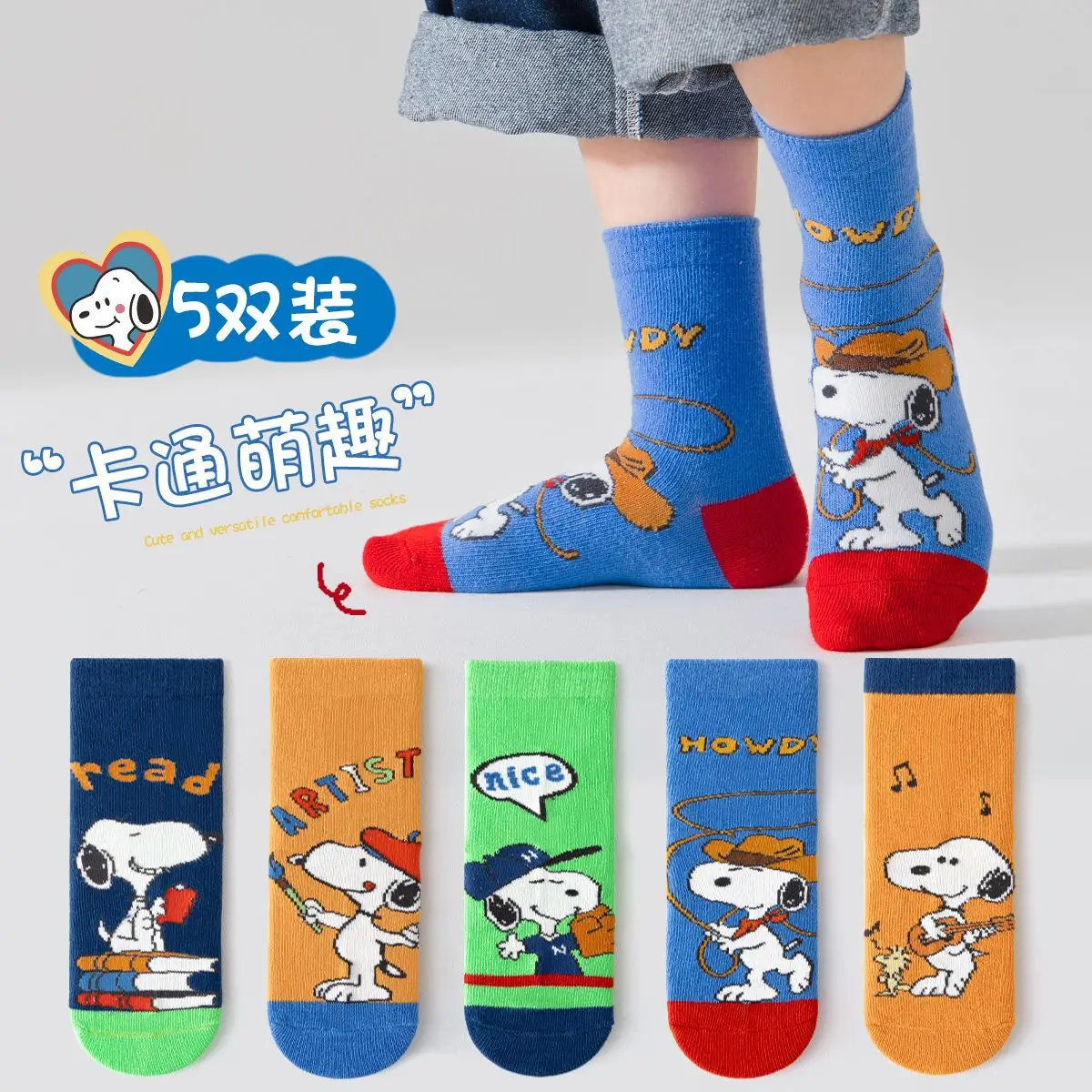 

5pcs Cartoon Kawaii For Snoopy Medium Socks Autumn And Winter Warm Boys And Girls Breathable, Sweat-absorbing Socks Gift