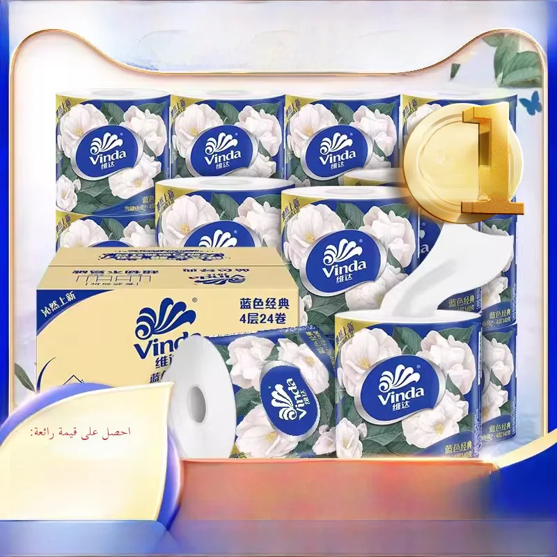 

Туалетная бумага Vinda Tea Flower с ароматом Thiened, 4-слойная рулонная бумага с закрытым сердечником, гигиеническая коробка для салфеток, полный размер