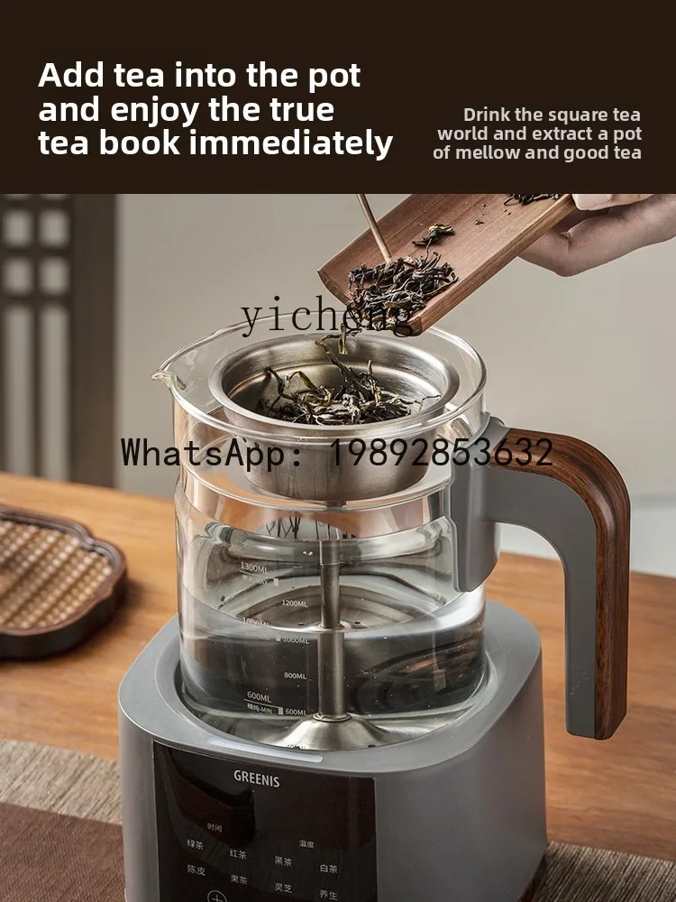 H1 tea brewer, teapot, spray type household health pot, pure titanium steam for boiling water for making tea