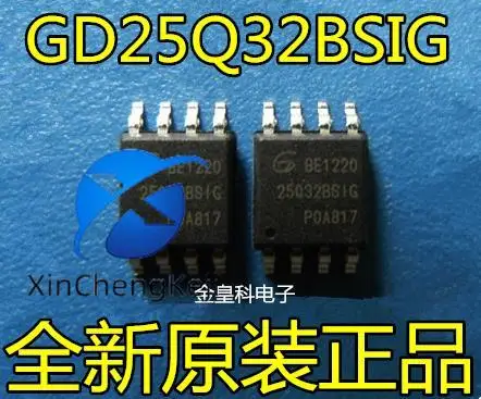 

30 шт. оригинальные новые GD25Q32 GD25Q32BSIG SOP-8 GD25Q32CSIG