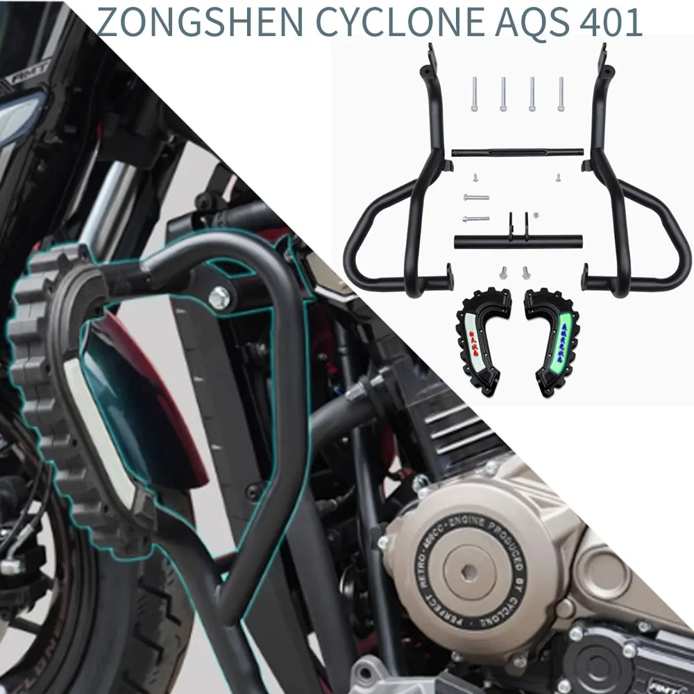 

Suitable For ZONGSHEN CYCLONE AQS 401 AQS401 CYCLONEAQS401 Engine Guard Bar Highway Anti-Collision Bar Bumper