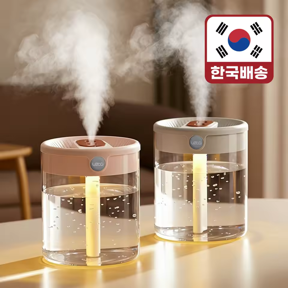 미니 가습기