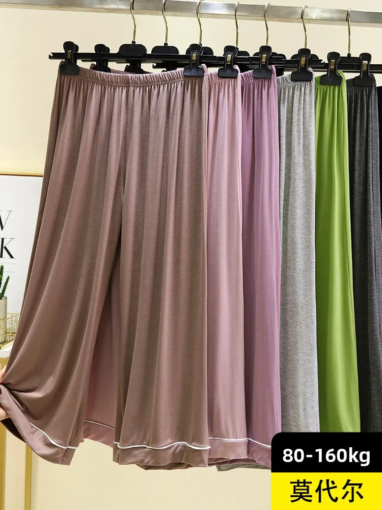 

Модальные повседневные брюки для женщин, летние, тонкие, свободные, укороченные, больших размеров, прямого кроя, для дома, комфортные