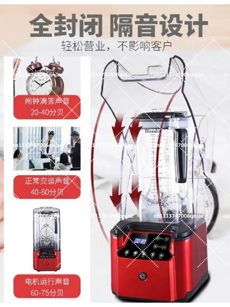2.2L Silent Smoothie Machine 2000W Heavy Duty Ice Blender with Cover