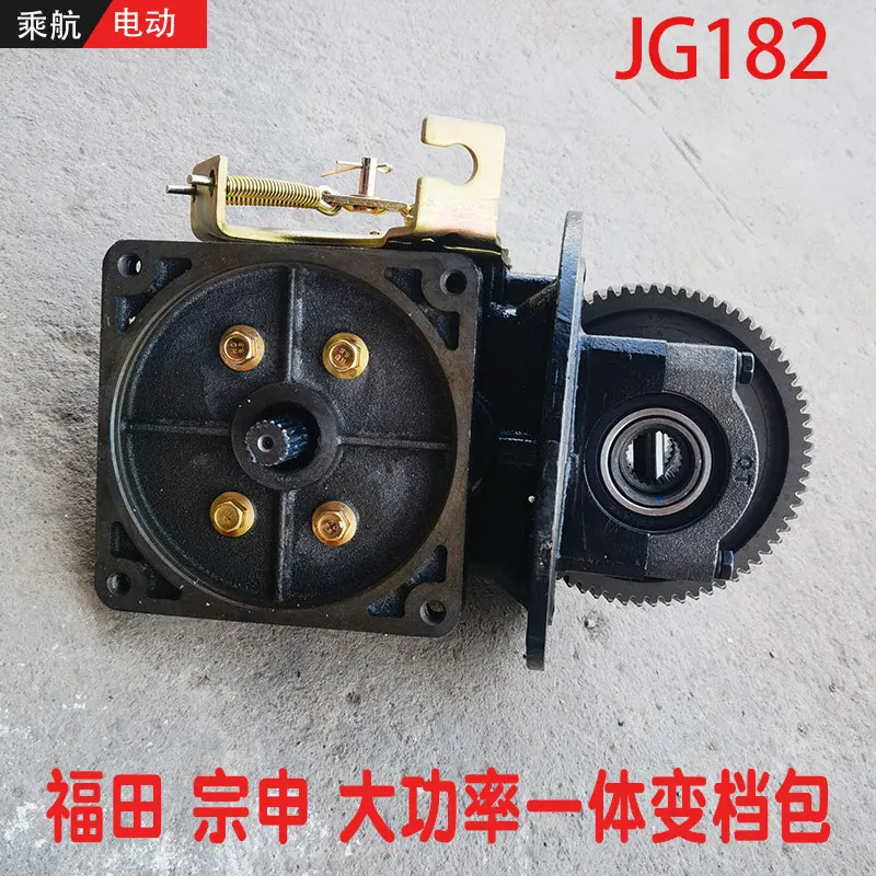 Large hydropower tricycle integrated transmission differential climbing king gear pack reducer