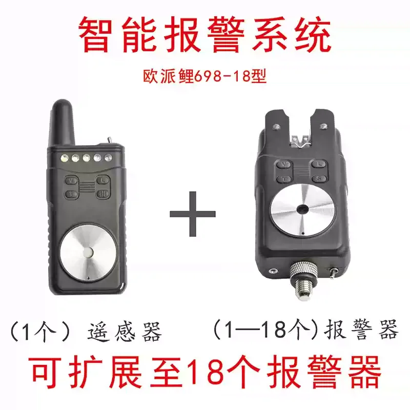 The 698-18 type fishing intelligent alarm electronic system can be freely combined in 1 to 18 configurations.