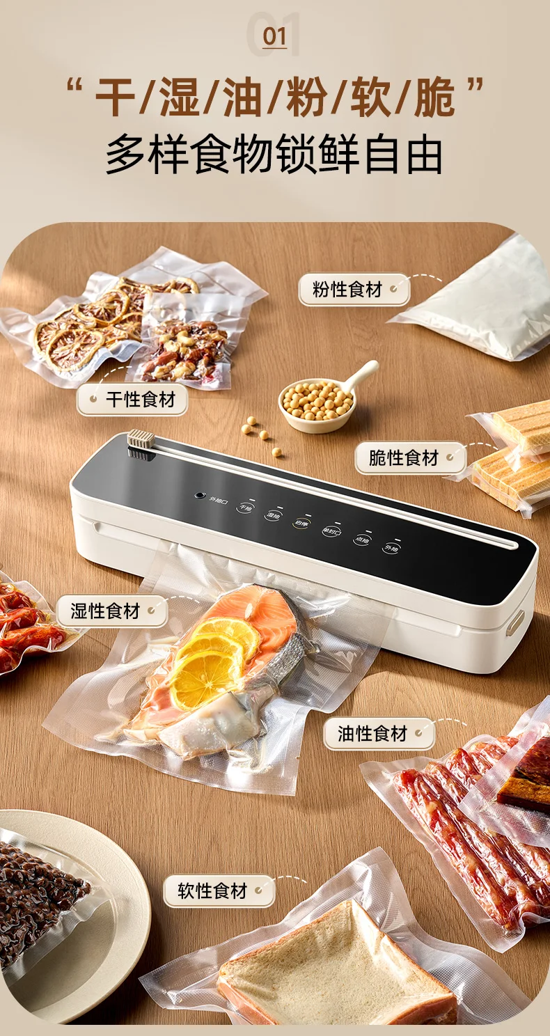 真空シーラー 小型 家庭用 食品保存 自動