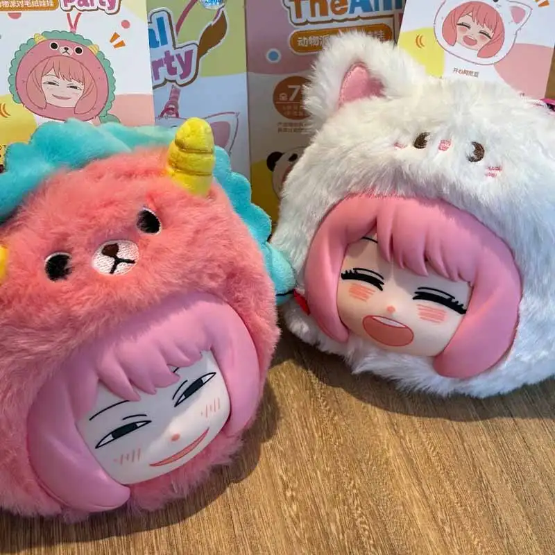 

Spy Family The Animal Party Plush Blind Box Series Multi Expression Doll Cute Backpack Pendant Toy Mystery Box Surprise Fun Gift